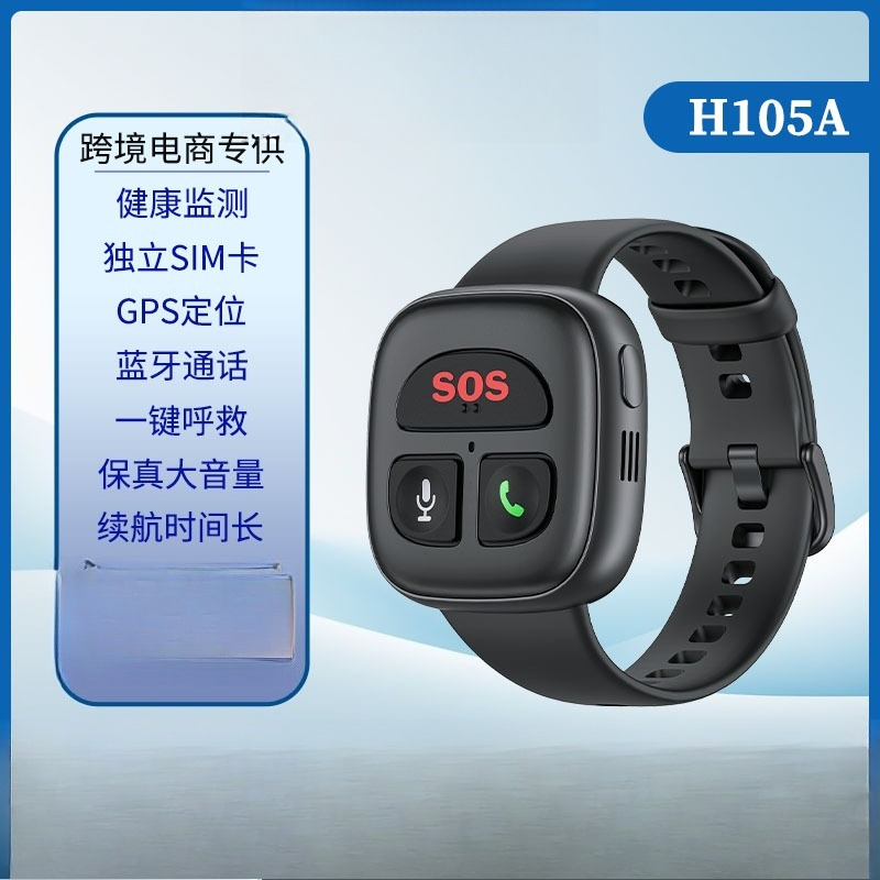 4G intelligent anti-lost GPS p - đánh giá và giá Fall Detection Watch